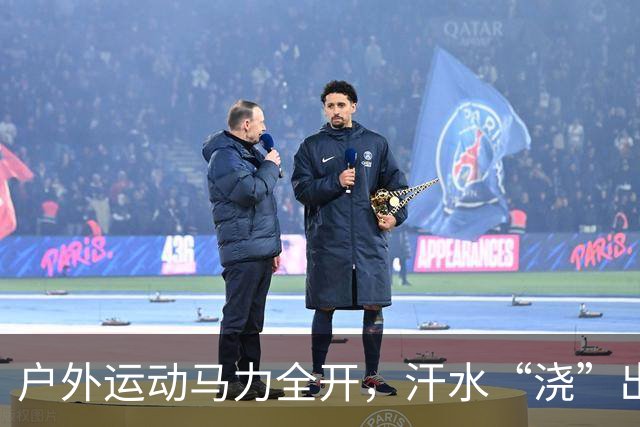 户外运动马力全开，汗水“浇”出万亿级“热力经济”